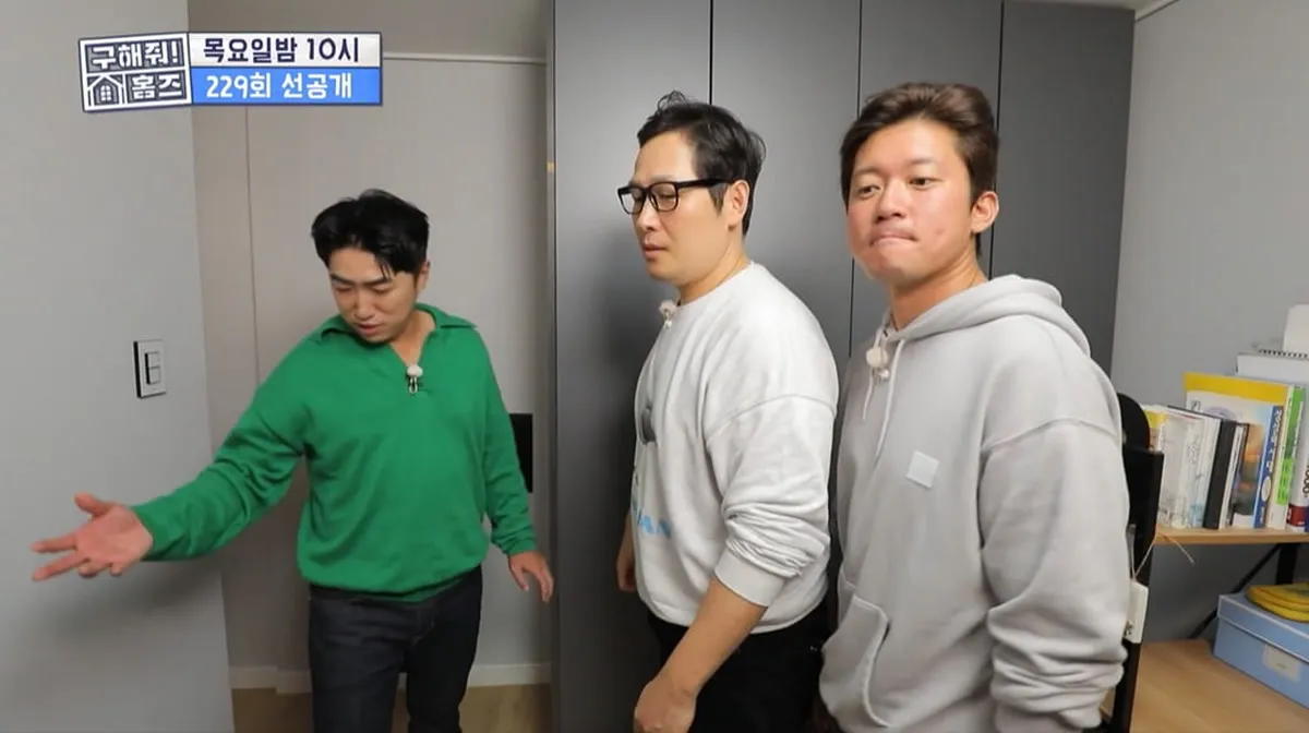 김대호, 경수진 보령 세컨드 하우스까지 갔다…'수진 잘 알'에 웃음