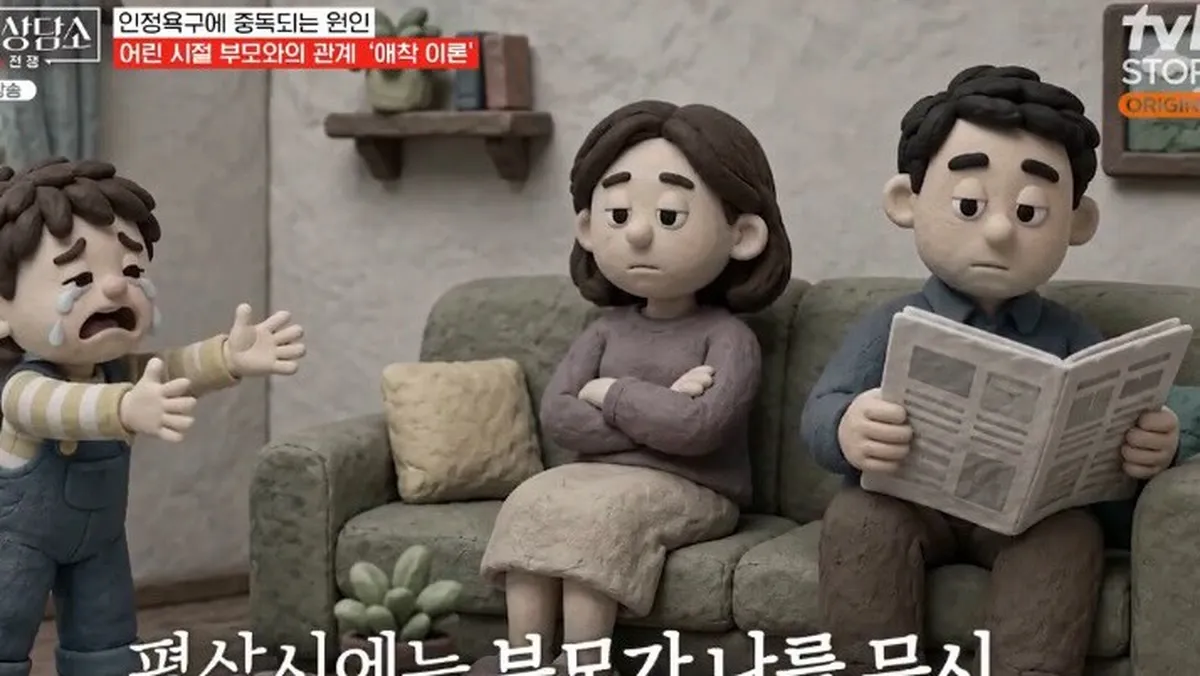 “머리가 안 좋아서 그래”…이호선이 경고한 부모 가스라이팅