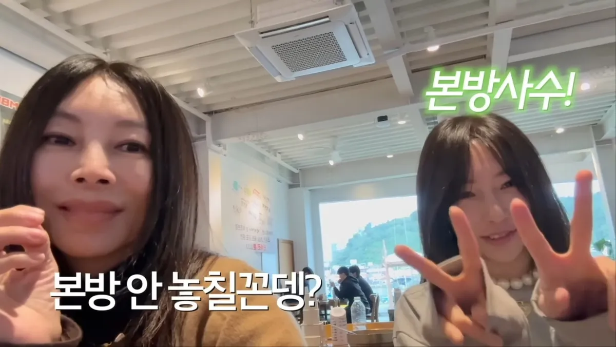 황신혜 7년 유튜브 채널 사라졌다…해킹 피해 복구 중