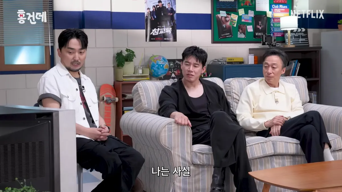 Kim Mu-yeol and Lee Sung-min Visit Netflix Korea Official YouTube