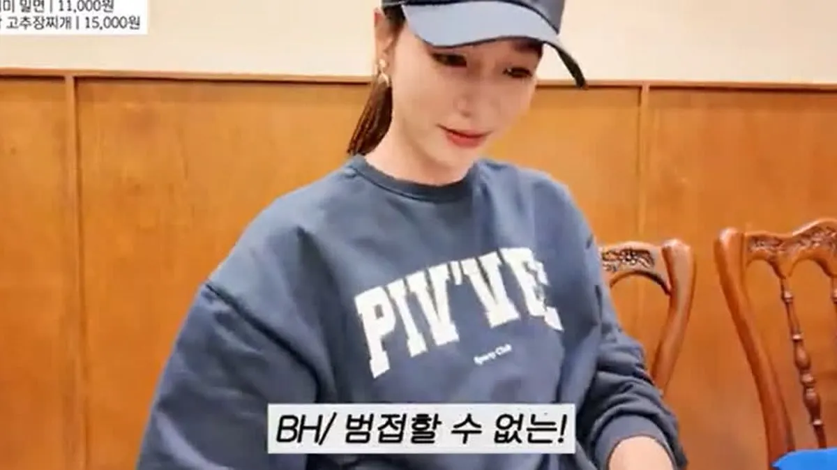 "고추장찌개 최고" 이병헌 극찬에 이민정 "내가 해준 건?" 묘한 기류
