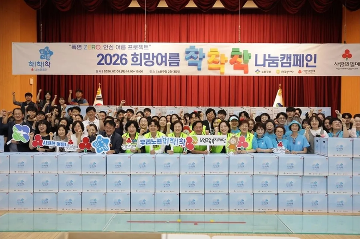 Lim Young-woong Continues Upward Momentum on the Charts