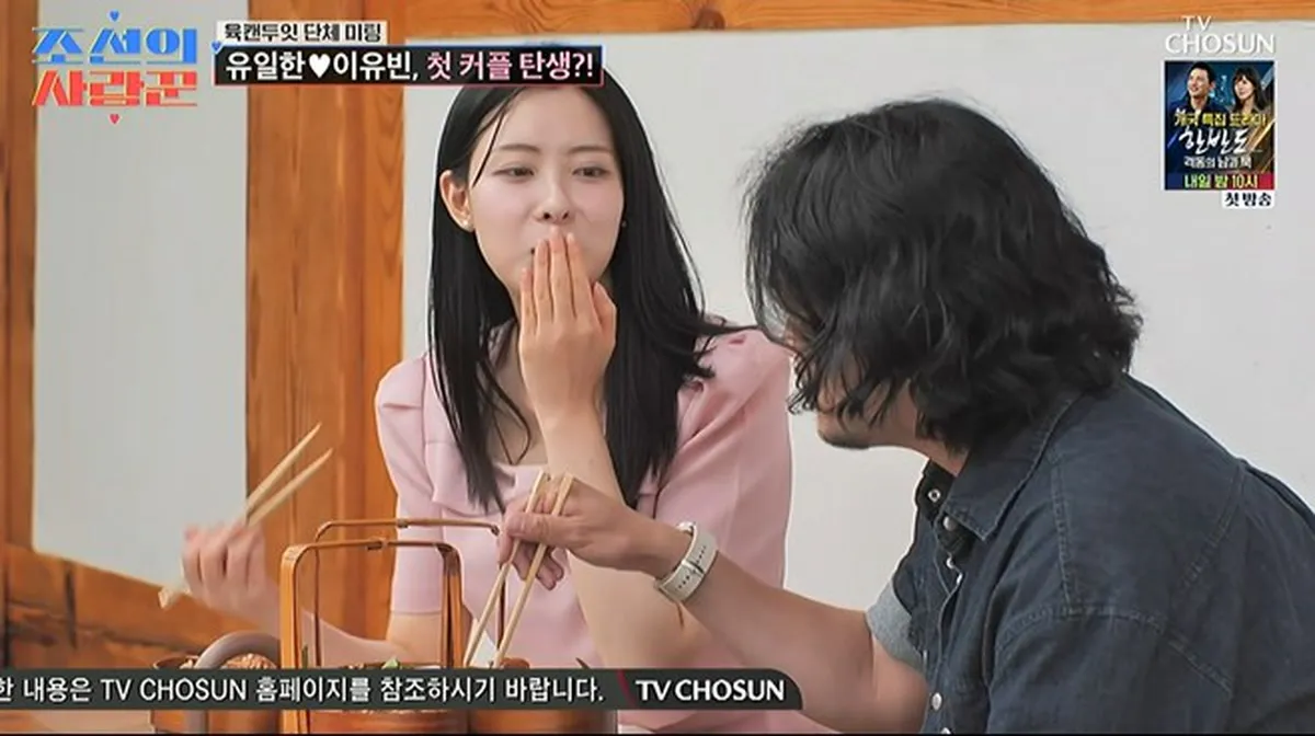 "손이라도 잡아드릴까요?" 양상국, 소개팅 현장서 거침없는 플러팅