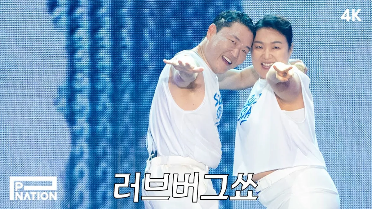 "곧 다시 만나게 될 것" 싸이가 직접 캐스팅한 여중생 김라희, "연습생 아닙니다" 해명