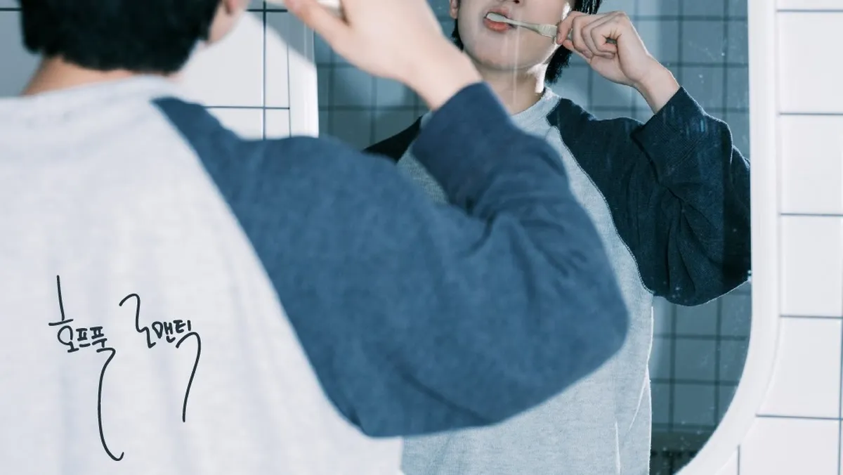 빅나티, 29일 신보 '호프풀 로맨틱' 발매…박재범·다이나믹 듀오 피처링 참여