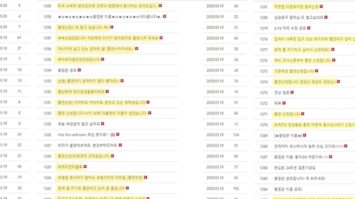 김무열, 존 시나 샤라웃에 센스 답장…연수입 20만 원 시절도 털어놨다