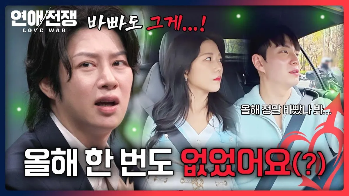 김희철, 워홀 커플 보며 “남자친구가 너무 나 같다”…과거 연애 반성