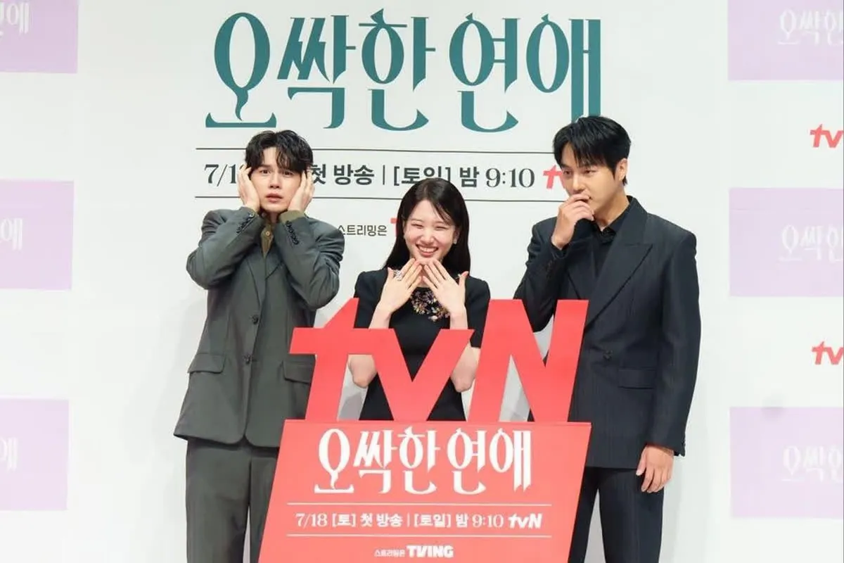 박은빈·양세종의 만남, 15년 전 영화가 12부작 드라마 '오싹한 연애'로 재탄생