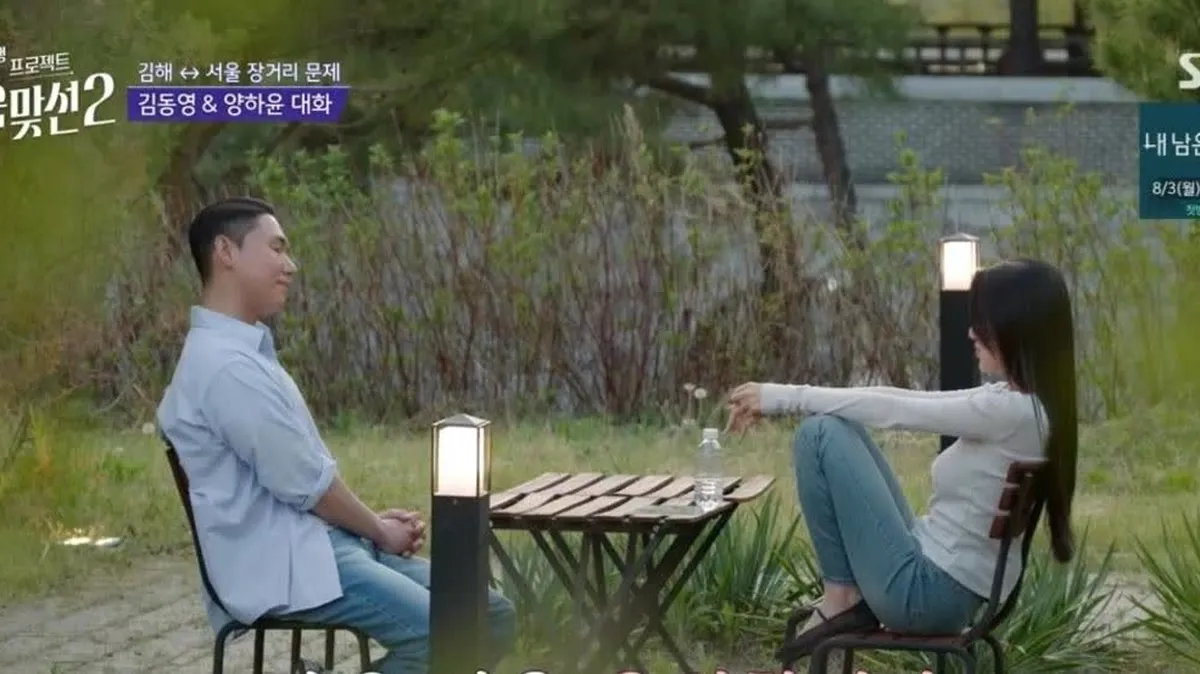 김동영·양하윤, 장거리 연애 현실 벽에 결국 '마무리' 결정