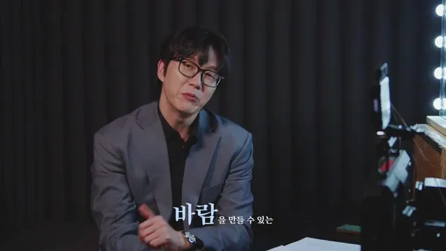 성시경이 제안한 '자 오늘은' 준비물은? 올림픽공원 달굴 거미·양희은 등 역대급 라인업