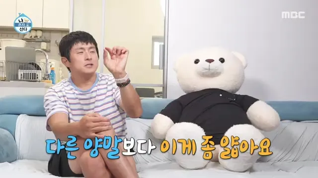 ‘나 혼자 산다’ 기안84, 구멍 난 양말도 직접 바느질…“버리기 아까워”