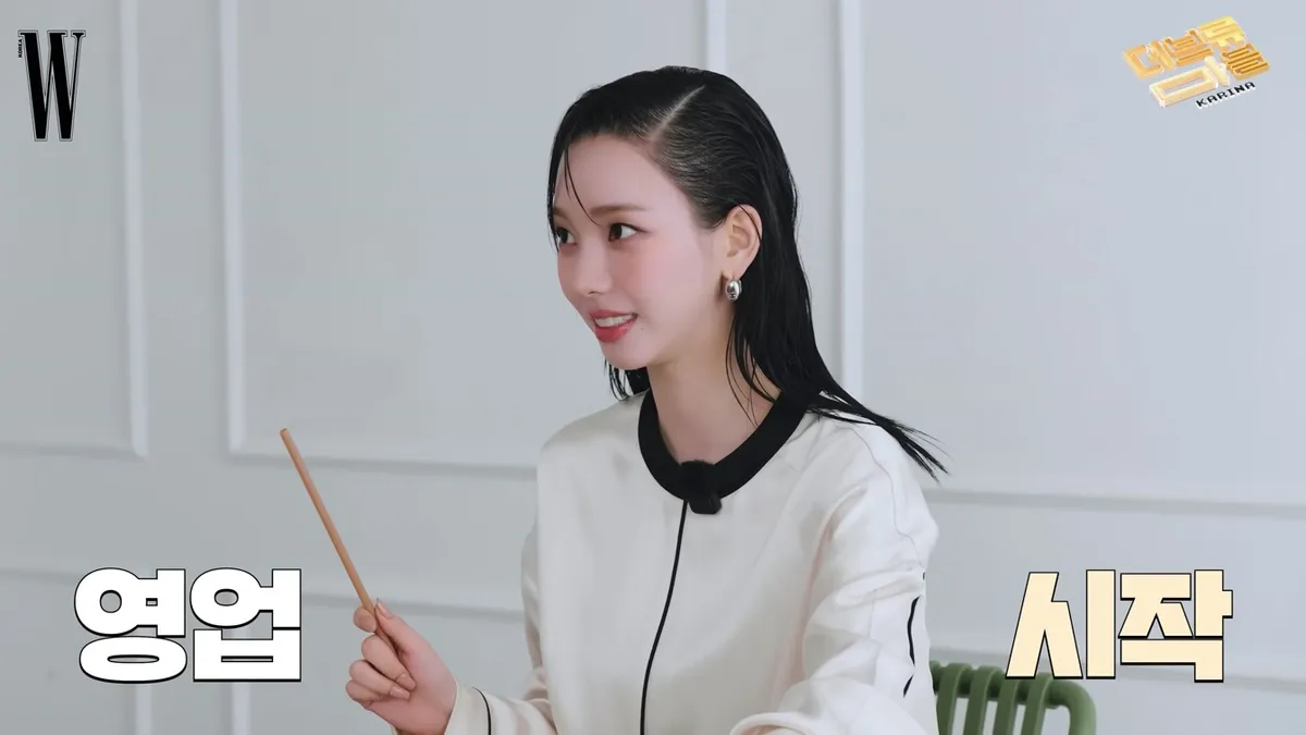 Karina de aespa responde preguntas de fans en video de W Korea