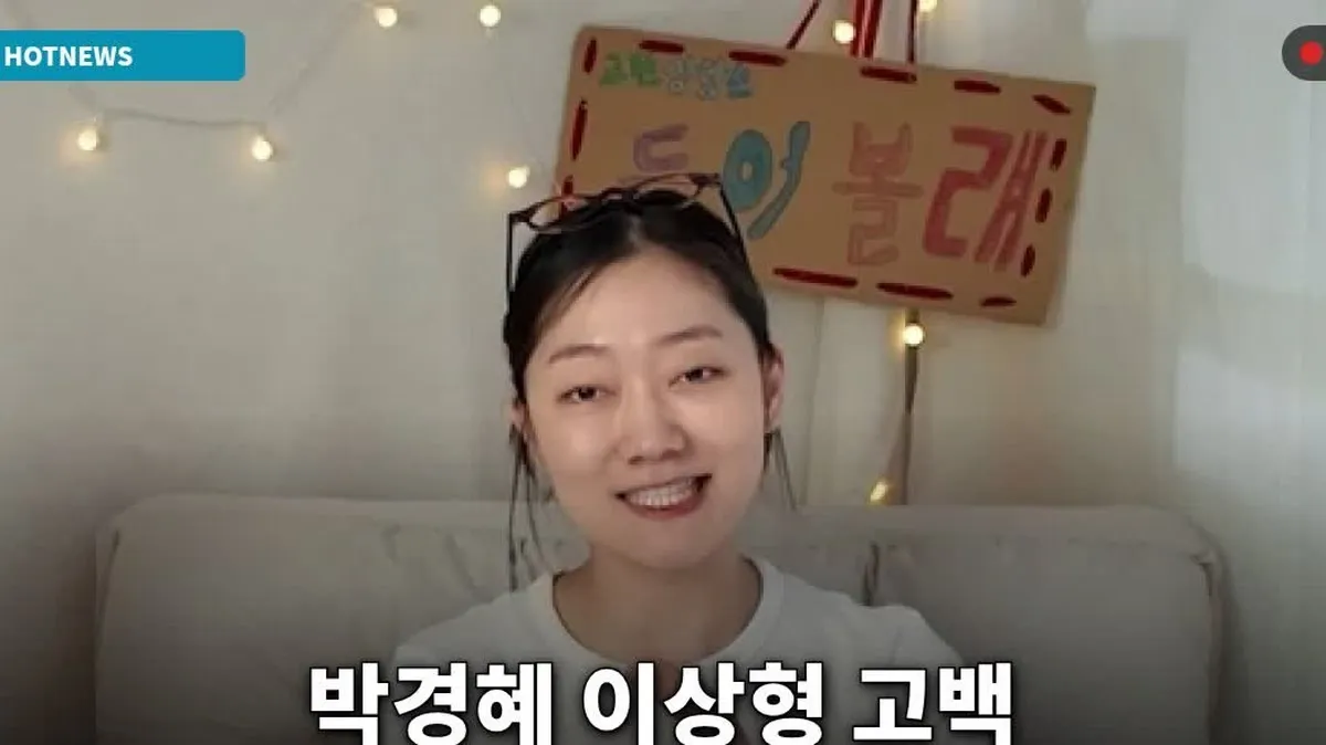축구 유스 출신 배우 이찬형, 촬영장 커피차 앞 환한 미소와 근황