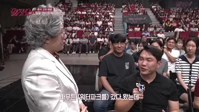"부모로서 잘하고 있나요" 김영희의 육아 고민에 정범균이 건넨 위로