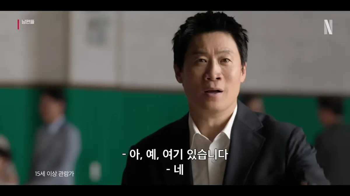 진선규, 뜬뜬서 김종욱 찾기 21역 경험 공개