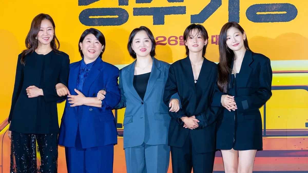 공효진·이정은·박소담·이연, 네 모녀의 복수극 '경주기행' 제작보고회 개최