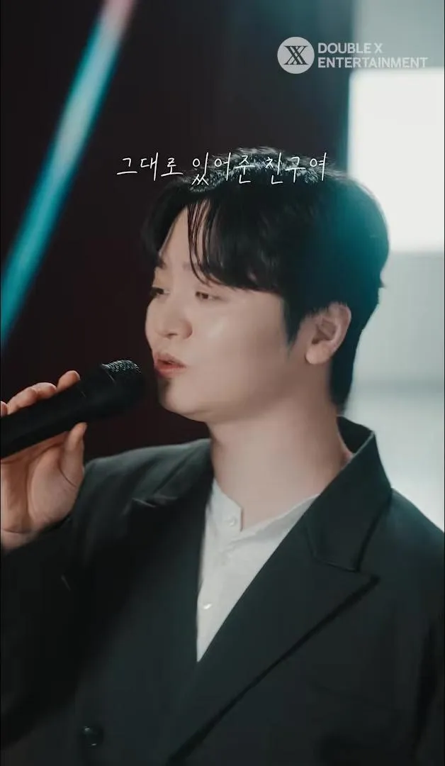 황가람, 안재욱 '친구' 리메이크 발매... 23년 만에 재탄생한 우정의 멜로디
