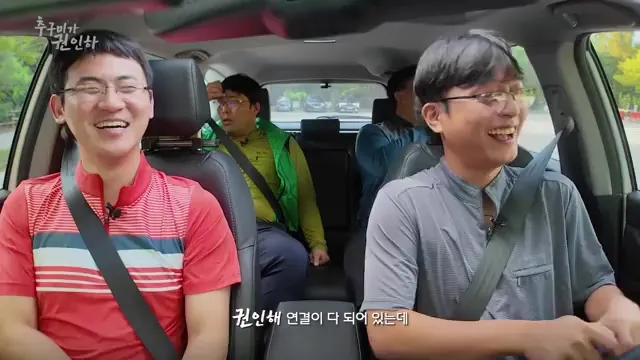 '권인하 추구미' 피식대학, 공개 3일 만에 100만 뷰 돌파…이인나 조수석 승진