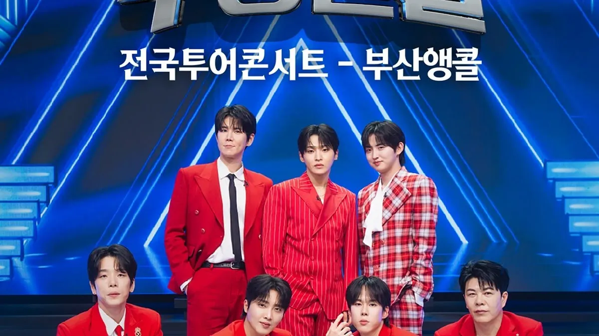'무명전설' TOP7, 전국투어 매진 행진에 대구·부산 앵콜 공연 확정