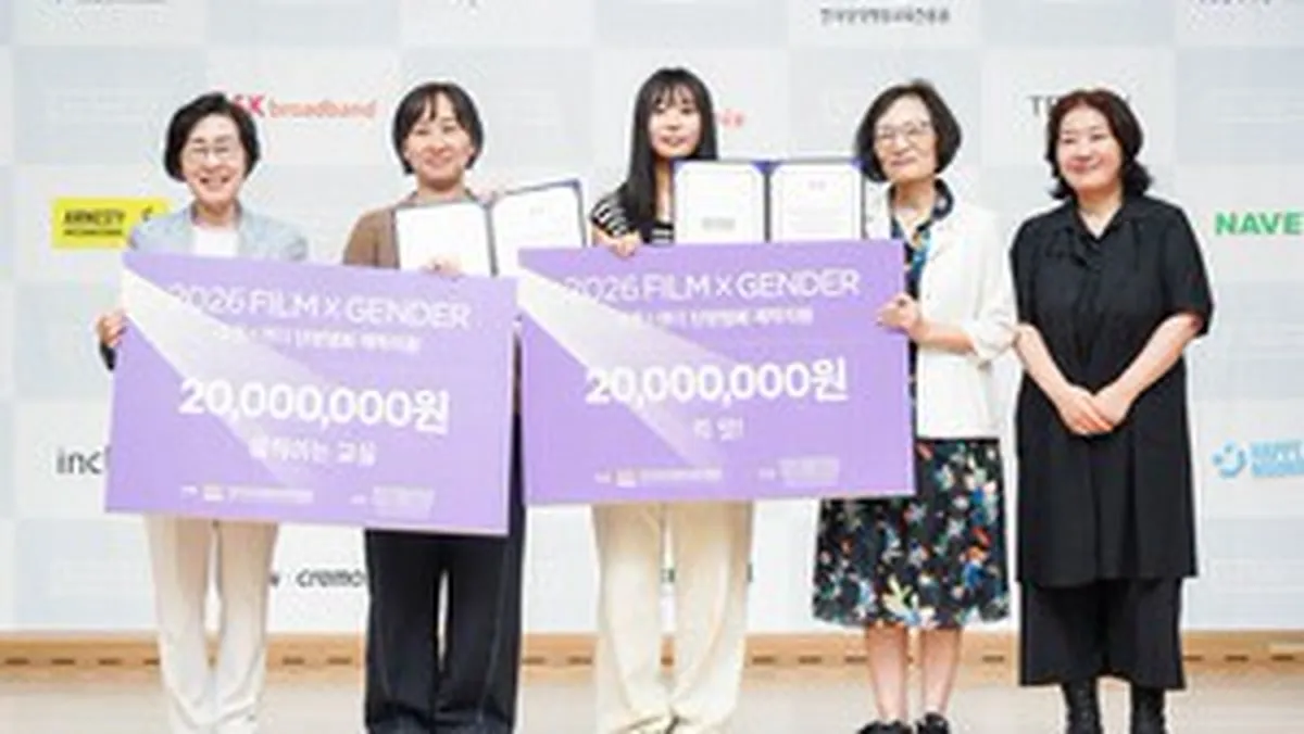 양주연·최은수 감독, '2026 필름X젠더' 제작지원 선정... 단편영화 2편 제작