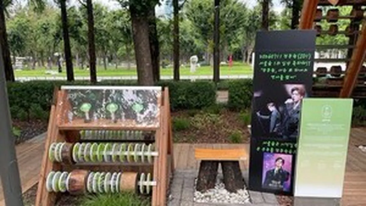 정동원 팬덤 '우주총동원', 서울숲에 첫 번째 '스타정원' 조성