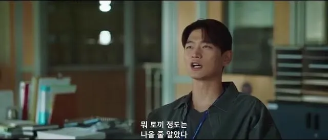 "마술은 예술이야" 안보현, '재벌X형사2'서 보여줄 유쾌한 수사 돌파구