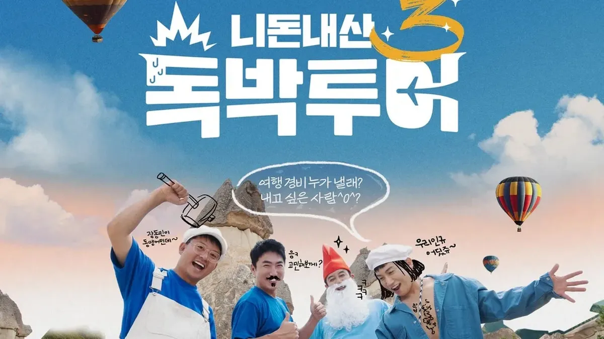 양상국 "무조건 결혼할 것" 진심 고백... 장동민이 건넨 현실 조언은