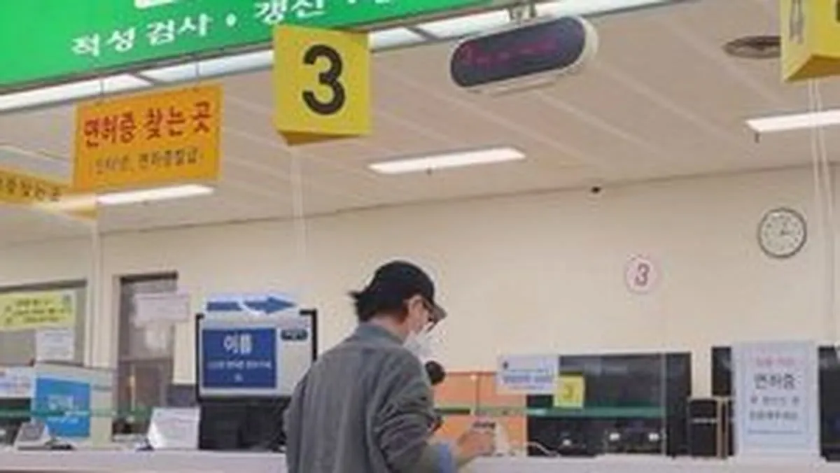Jung Jae-hyung Expresses Pure Joy While Holding His Driver's License