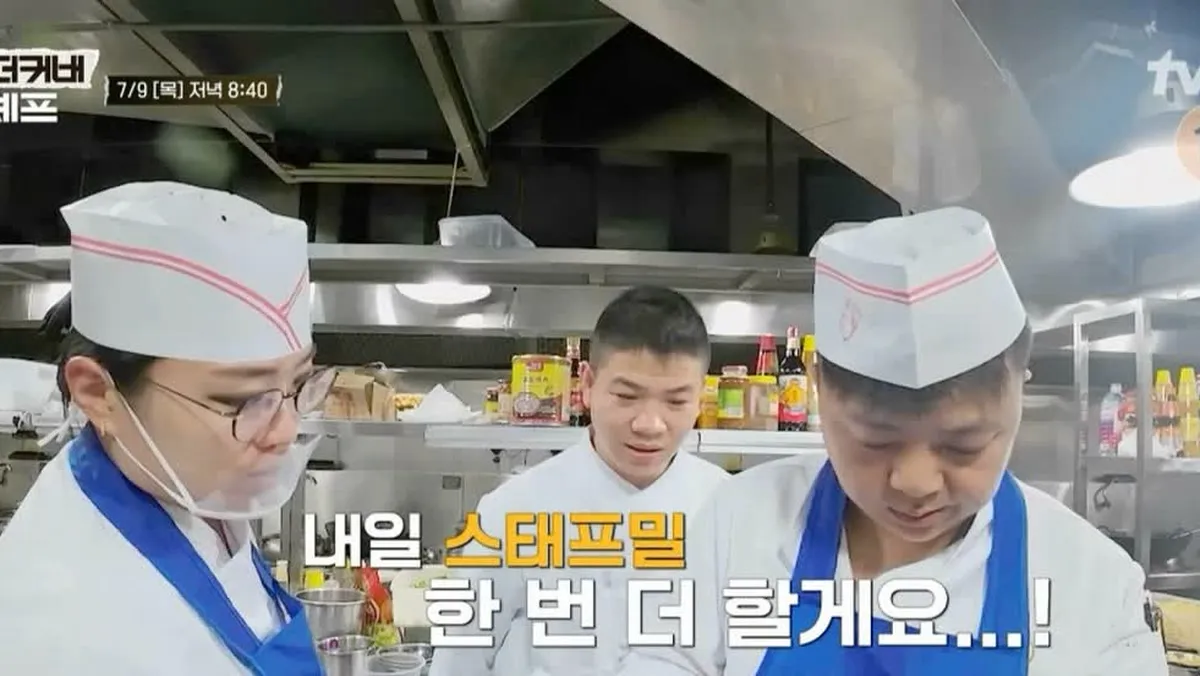 "잘못 볶아졌다" 정지선, 조리 시간 실수에 남사장의 싸늘한 혹평