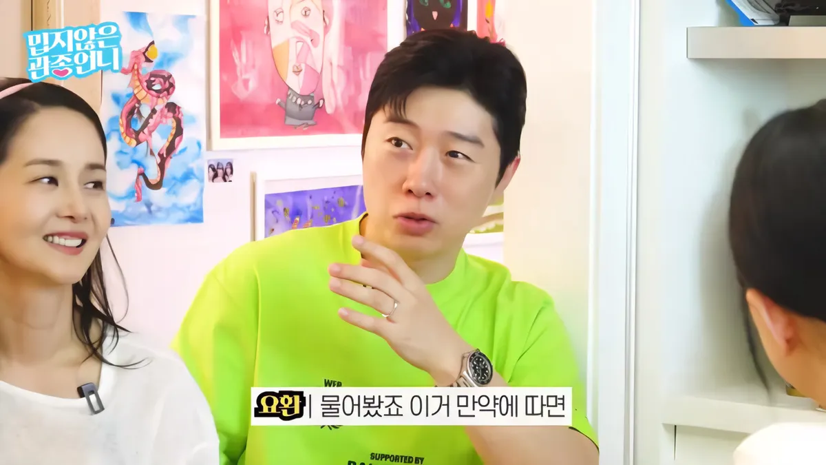 '600억 자산가' 김가연·임요환 부부, 8살 연하 남편 사로잡은 러브스토리 공개