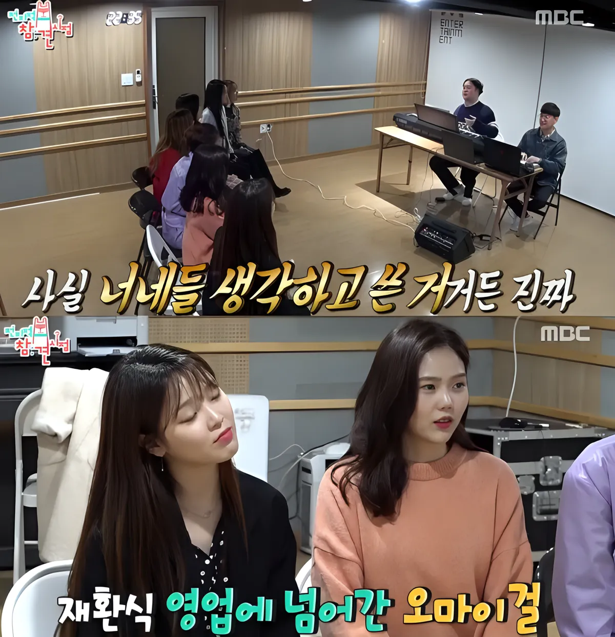 충주걸 최지호, 전참시 뜬다…22만 빠진 충TV 80만 회복기