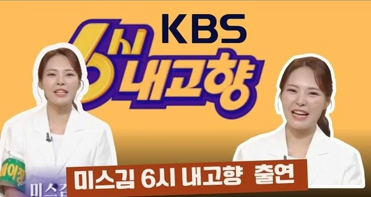 Miss Kim Appears on KBS1 '6 PM My Homeland' with Seokhwa Village Residents