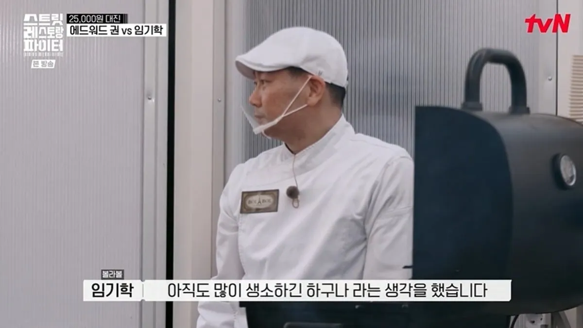 Edward Young-min Kwon hits order chaos as ratings sink to 1.7%