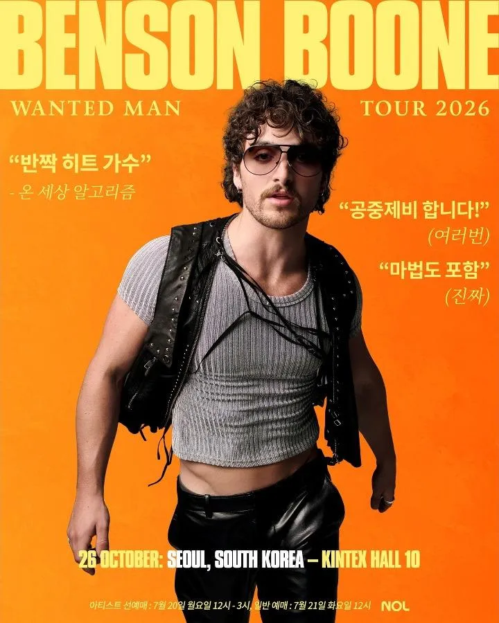 빌보드 2위 찍은 벤슨 분, 10월 26일 고양 킨텍스 내한 공연 확정