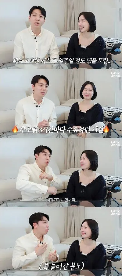 레이디제인, 쌍둥이 임신 눈물 고백…임현태와 육아법 차이도 털어놨다