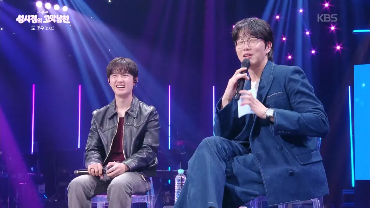 성시경 "탐과 오리 같다" 농담에 도경수 "팝콘 불러드릴게요" 화답