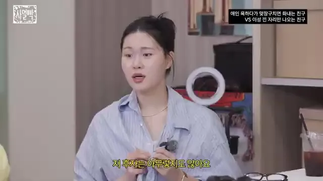 "내 애인 욕은 나만" 엄지윤이 밝힌 연예계 '매운맛' 뒷이야기