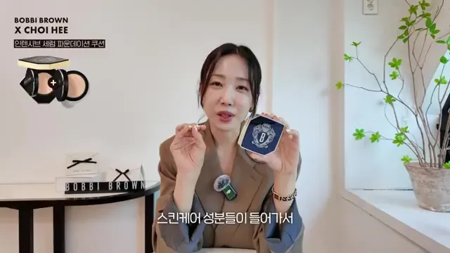 최희, 바비브라운 단독 마켓 개최…쿠션 1+1 및 구매왕 17만원 상당 경품 제공