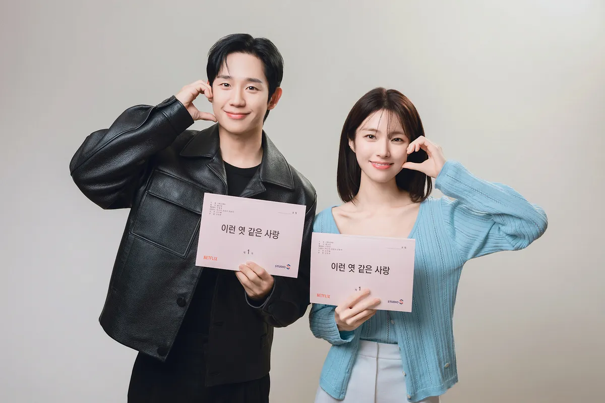 정해인, 현충일 전쟁기념관 방문 사진 공개