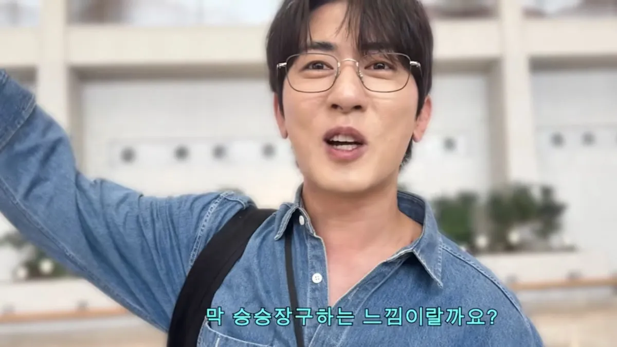 김원훈, 공항서 비즈니스석 탑승…정재형 55A에 “꼬리 칸” 농담