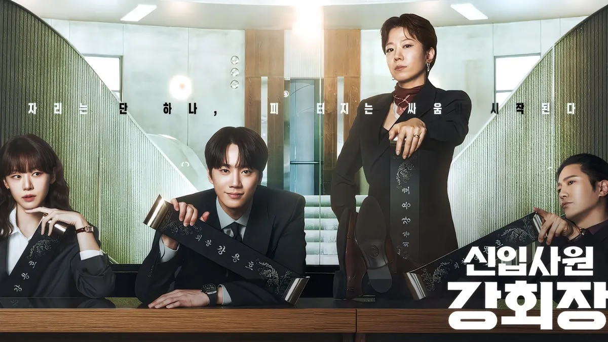 ‘신입사원 강회장’, 첫 회서 이준영 변신 공개