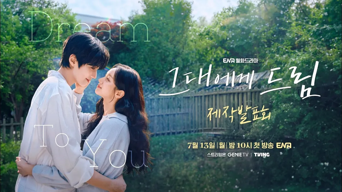 황인엽·이혜리의 15년 만의 재회부터 박은빈·양세종의 오컬트 로맨스까지, 7월을 채울 드라마 라인업