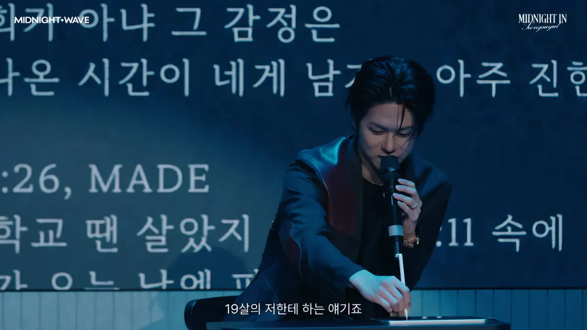 빅나티, 19살 서동현이 남긴 감정으로 부른 '노스탈지아'