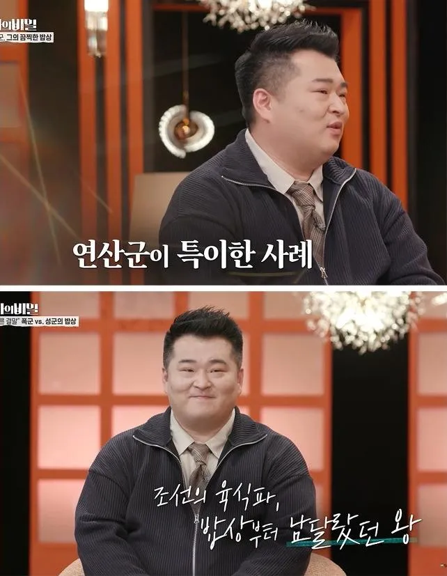 이현이 경악한 맥아더 어머니 교육열…"SKY 캐슬이 이걸 보고 쓴 거 아니냐"