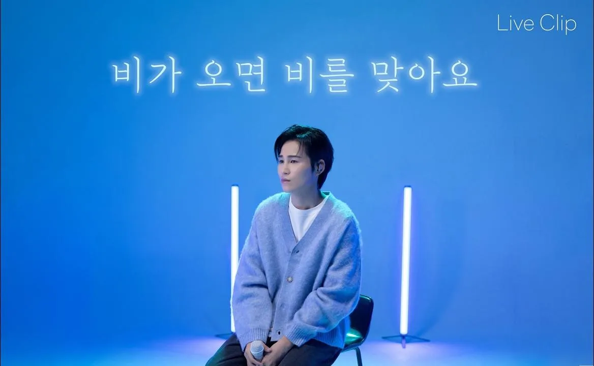 "누나랑 운동해도 연예인 보는 기분" 김희재가 밝힌 '성덕'의 진심