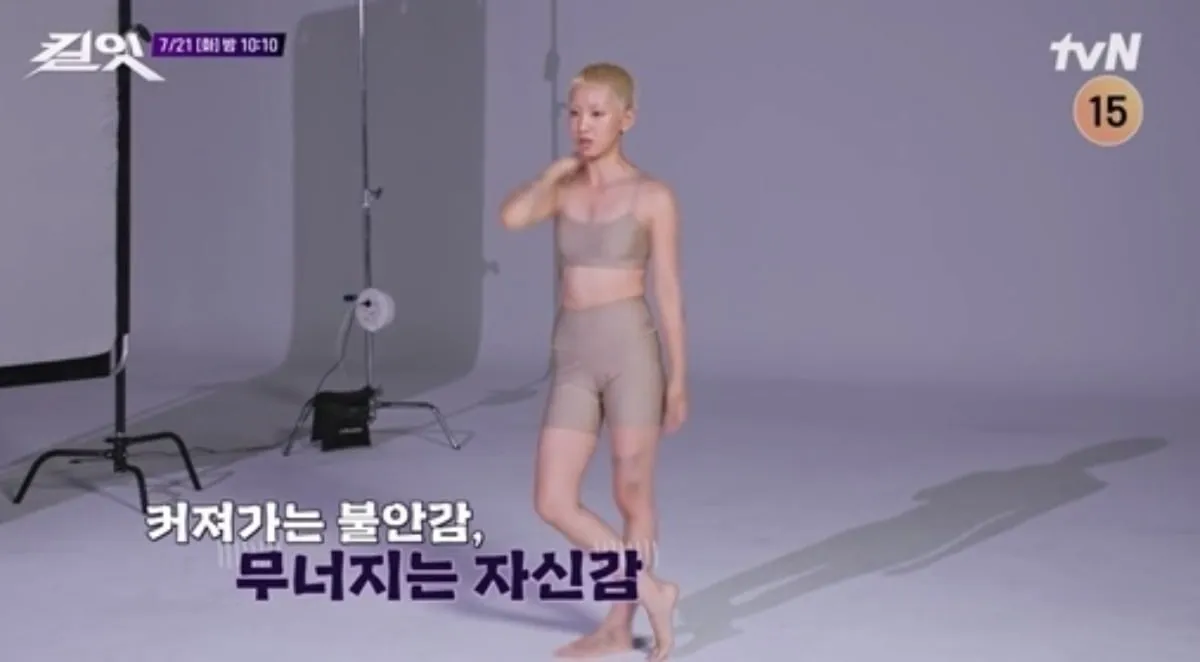 "내 몸이 너무 싫었다" 요요의 눈물, '킬잇' 민낯 미션 앞둔 출연자들의 고백