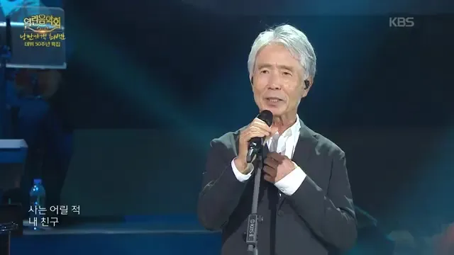 데뷔 50주년 맞은 최백호, '영일만 친구'로 전한 거장의 울림