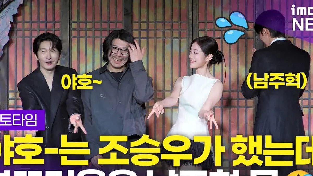 넷플릭스 '동궁' 글로벌 2위 안착, '조선판 그루트' 꺼먹살이 열풍까지