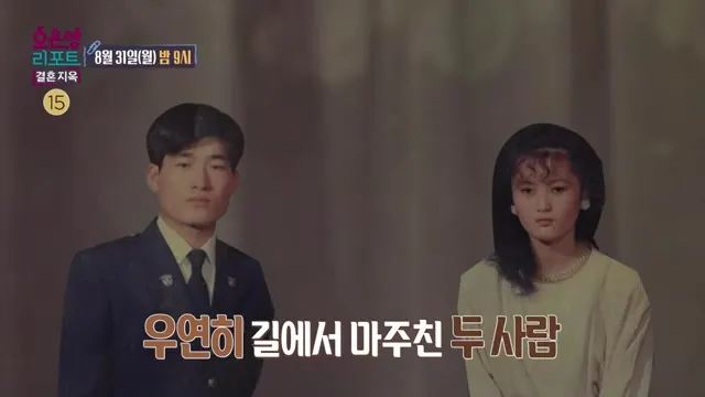 ‘결혼지옥’ 테토남 부부, 완벽한 몸매 뒤 과거 상처 꺼낸다
