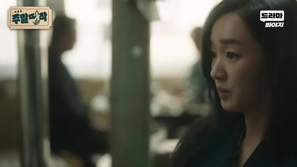 수애, '공작도시'서 장남 감옥 위기로 시어머니 무릎 꿇렸다